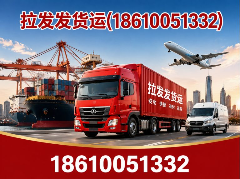 延庆区大件运输展示图